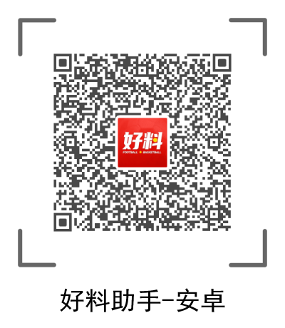 好料助手安卓下载二维码